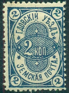 Гдовский уезд, 1883, Гдов, 2 коп., синяя,  № 6